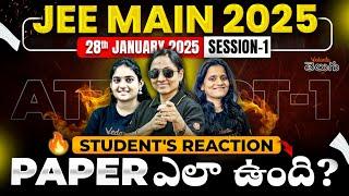 Jee mains 2025 || jan 28th morning shift students reaction || paper analysis