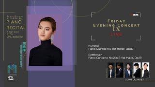 Soirée Musique @ Plaza 88 | Wu Hiu Wah Ruby | Friday Evening Concert