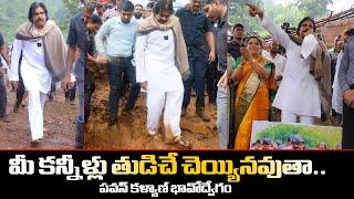 Deputy CM Pawan Kalyan Emotional Speech | Ys Jagan | Chandrababu Naidu | Janasena | Distoday News