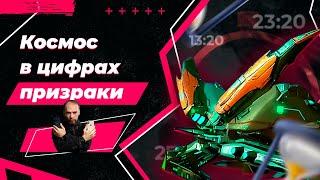 Как брать топ 1 в событии корабль-призрак Infinite Galaxy