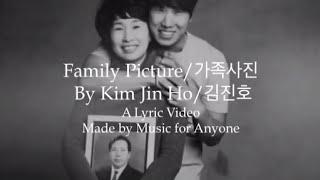 Family Picture/가족사진 by Kim Jin Ho/김진호 Lyric Video