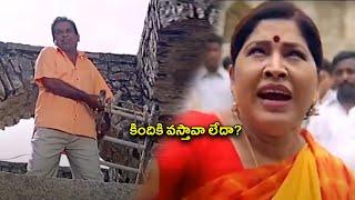 Brahmanandam And Kovai Sarala Back To Back Comedy Scene || Sriramachandrulu Movie || Cinima Nagar