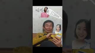 ￼"아빠는 빠이빠이하면서 눈에서 꿀이 떨어져요~" 막내딸이 가자 둘째딸이랑 영상통화하며 서운한 마음 달래는 아빠 #￼딸바보#아빠#shorts#아빠바보