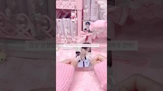 핑벨쿄~ 마지막 퍼컬 적고가세요는 무시해주세요 ㅠㅜㅋㅋ | #츄르핑벨궁금띠 #알고리즘 #ive #추천 #관리자님추천뜨게해주세요 #떡상기원