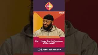 #AskEman - Can we leave praying in Jama'ah because of work? - Sheikh Suliman Gani