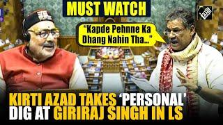 TMC’s Kirti Azad takes vitriolic dig at Giriraj Singh, goes personal during budget discussions in LS