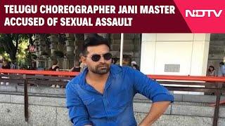 Jani Master Case | Telugu Choreographer Jani Master Accused of Sexual Assault