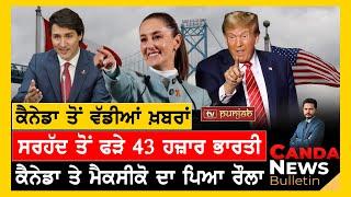 Canada Punjabi News Bulletin | December 06, 2024 | Immigration | Visa