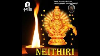 Neithiri | Ayyappa Gaanangal | KG Markose | Berny Ignatious | Ranjini Cassettes