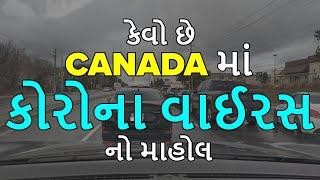 જોવો CANADA માં કેવો છે કોરોના વાઇરસ નો માહોલ - Canada Ni Life