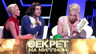 Секрет на миллион новые тайны Анастасии Волочковой