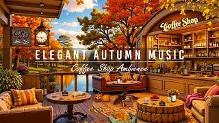 Relaxing November Fall Morning & Cozy Coffee Shop Ambience  Soft Jazz Music for Unwind, Good Mood