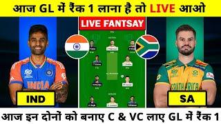 IND vs SA Dream11 Prediction | India vs South Africa 2nd T20 Dream11 Team | Ind vs sa Live