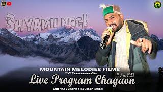 Shyamu Negi || LIVE PROGRAM KINNAURI NIGHT || Chagaon 16 NOV. 2023 ||#ShyamuNegi