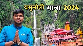 यमुनोत्री यात्रा 2024 || yamunotri trek || yamunotri yatra 2024