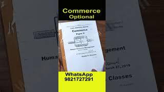 Commerce Optional Notes Review | Rankers Commerce Notes | UPSC Best Commerce Notes 2022 | #volsbook