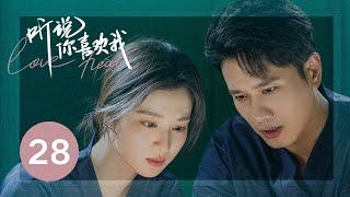 ENG SUB【Love Heals】EP28—— Love After Marriage! "Marry Me for The Last Time, I Promise"