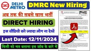 DMRC Job Vacancy 2024 | Delhi Metro Me Kaise Apply Karen | Job Vacancy 2024 | DMRC Form Fill 2024