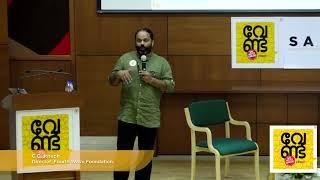 Keynote address - C.C Joseph, Director, Fourth Wave Foundation.