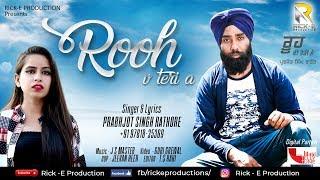 Rooh Vi Teri A  || Prabhjot Singh Rathore || Rick E Productions || Latest Punjabi Songs 2018