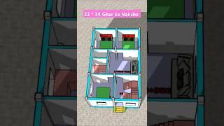 22 * 34 Ghar ka Naksha #houseplan #housedesign #naksha #shorts #youtubeshorts #viralvideo #building