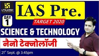 IAS PT. Special Classes: Science & Technology | Nano Technology | By Prakash Sir