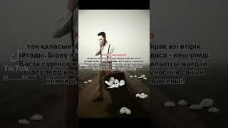 Нурлан Султан