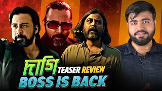 DAAGI(দাগি )Teaser Review