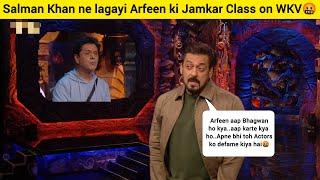 Salman ne lagaye Arfeen ko Fatkaar | Salman khan angry on Arfeen | Weekend ka vaar Bigg Boss