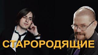 Чем плохо заводить детей после 25 лет? Выше шанс шизофрении? Нейробиолог Алипов отвечает Ежи Сармату