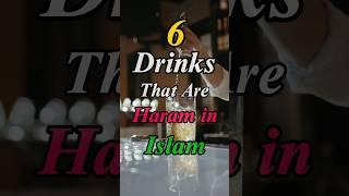 ‼️Haram Drinks In Islam  #shorts  #islamicshorts #viralshorts #youtubeshorts #shorts