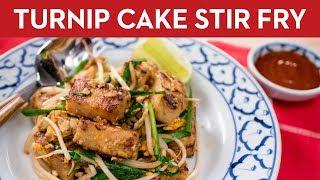 Thai Turnip Cake Stir Fry Recipe (Kanom Pakkaad) ขนมผักกาด - Hot Thai Kitchen