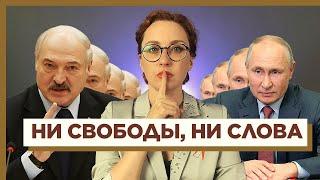 Беларусь — будущее России? Как Лукашенко убивает независимость и чего теперь ждать в России