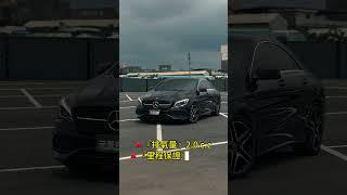 不用80萬買AMG PLUS#賓士 #CLA250 #AMGplus #元禾國際車業 #流量 #推薦 #熱搜 #中古車 #二手車 #中古車推薦 #網紅推薦 #car #賣車 #中古車買賣