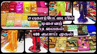 Designer Sarees from Rs.400/. Onwards Most Affordable Designs And Varieties @ Real Choice