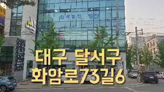 [대구핑퐁 탁구장탐방] 대구 달서구 수목원탁구클럽