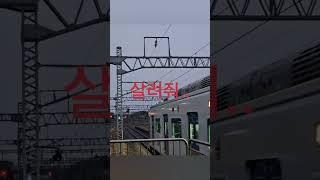 지옥행 열차가 출발한다..... 살려줘...