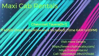 Budget Best Car Rentals From Bengaluru ‑ Cityline Cabs