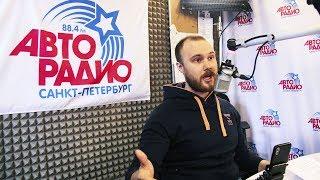 Акклиматизация | Путешествие | Джетлаг | Доктор Фил на АВТОРАДИО |  Эфир Автодрайв от 08.06.18