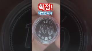 괭장하다 지금은 안정세 2021년 100주 민트세트부터 뜨거웠다