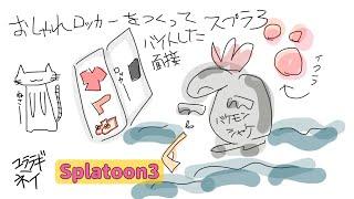 《GAME配信》ロッカーをおしゃれにしたりバイトしてみたり《ユララギ-ネイ》