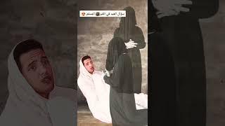 سؤال العبد في القبر  المسلم