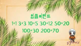 【입플스포츠】 시원한 야자수 그늘이 있는 해변에서 여러분은 무엇을 하고 싶습니까? 【야자수벳】