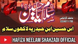 Muharm kalm || Jin doky sy kofy bolaya Gya || Hafiza Neelam shahzadi || 2022