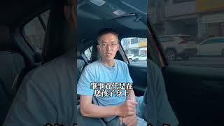 孩子騎機車，家長三件事須知！#車禍  #汽車 #汽車保險 #強制險 #第三人責任險 #超額責任險 #民事 #刑事