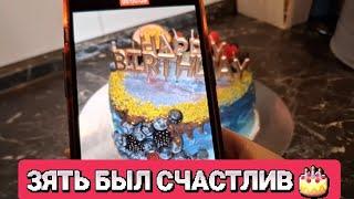 ️ ГЕРМАНИЯ КАК СКРОМНО МЫ  ОТМЕЧАЕМ  ДЕНЬ РОЖДЕНИЕ ЗЯТЯ   #geburstag #urlaub #отдых #праздник