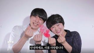 리봄화장품(주) 창립 10주년 축하 영상