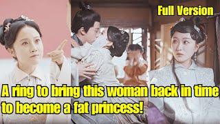 【ENG SUB】A ring to bring this woman back in time to become a fat princess!