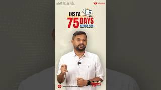  Ace UPSC MAINS 2025 with the INSTA 75 Days Revision Plan! INSIGHTS IAS