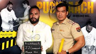 Puchtaach - Ab Khulega Raaz | Ep.3 JJ Communication Podcast on Fraud Payment #podcast #puchtaach